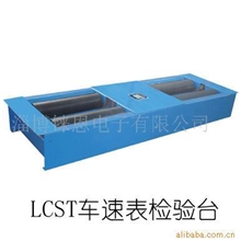 铼恩电子供应汽车检测线，汽车检测设备