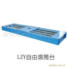 长期供应汽车检测线设备LZY型自由滚筒