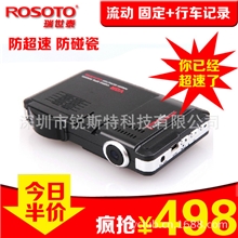 行车记录仪厂家三合一记录仪R300S韩国进口记录仪一体机批发