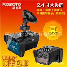 papago1080P三合一夜视行车记录仪双摄像头任e行R303