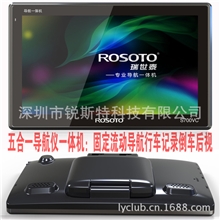 导航一体机S700C倒车后视车载dvd导航仪可视影像GPS四合一