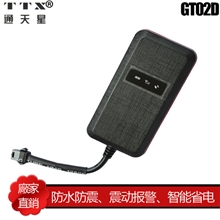 厂家直销gps追踪器定位器通天星gt02dgm902卫星定位仪车载防盗器
