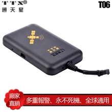 出售gps全球定位系统GPS卫星定位追踪器车载防盗仪追踪器定位器