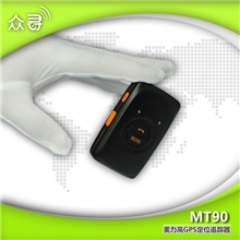 GPS定位器众寻MT90老人儿童人员个人定位器便携式gps