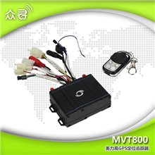 美力高-众寻MVT800车辆私家车GPS汽车定位防盗跟踪器新品