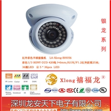 20m红外防水摄像机50m红外防水摄像机