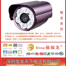 供应超低照度摄象机，高清夜视摄像机