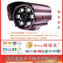 供应专业摄像机，网络摄像机，网络监控管理系统，红外摄像头