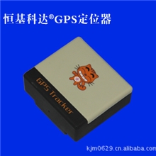 便携式GPS个人定位跟踪器