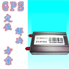 沈阳GPS定位器|GPS防盗器|GPS追踪器|GPS定位器|车辆GPS监控系统