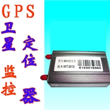 公务车GPS-公务车GPS定位器-GPS定位器-GPS定位生产-GPS网上查车