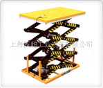沃帕OROUP/(四剪)电动升降平台/R04020057-58/升降机/升降台