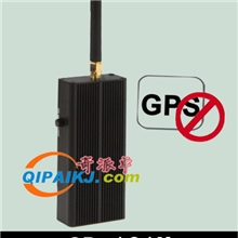 GPS信号干扰器防跟踪GPS信号屏蔽器