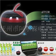 USB氧吧,oxygenbar,USB空气清新器,USB净化器