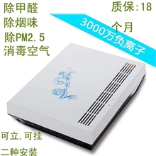 家用空气净化器,除臭空气净化器,淘宝代发,智能空气净化器