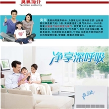 淘宝代发,3000万负离子空气净化器,空气净化器提供贴牌代工