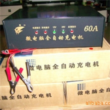 大量供应汽车智能全自动充电机