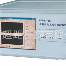 厂家供应测氢仪杭州热销新款测氢仪批发全自动测氢仪CQY-2000