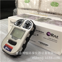 美国华瑞PGM-1700硫化氢检测仪销售维修中心