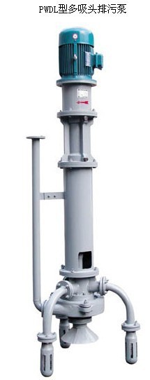 多吸头立式防淤排污泵型号:65PWDL