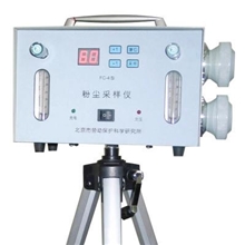 粉尘采样仪（双路）型号:FC-4