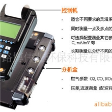 供应福建化工厂德图testo350EPA烟气分析仪！