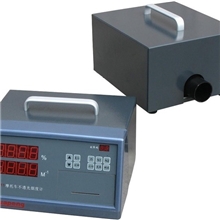 专业生产摩托车不透光全流式烟度计