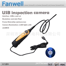 深圳管道内窥镜USB厂家30W像素4LED可调节亮度1m+1mUSB线