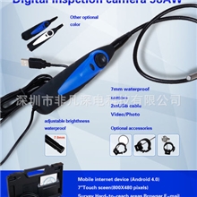 厂家直销7mm毫米USB内窥镜30W4LED