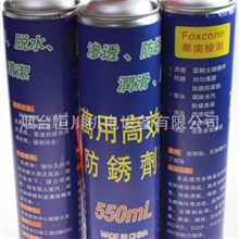 万能脱水防锈油润滑油/润滑剂/媲美WD-40防锈油/WD-40除锈剂