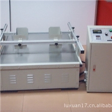 模拟运输振动台、模拟汽车运输振动台、模拟运输振动机