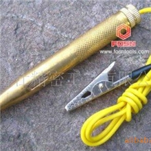 汽车电路工具/汽车万用表2201/汽车电笔/铜电笔/大电笔