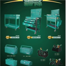 世达工具车95108/95119/95118/95111/95107