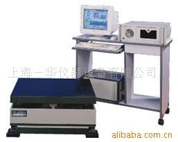 供应电磁振动台,电磁振动试验台,电磁振动实验台