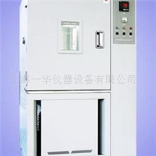 供应高低温，高低温试验机，高低温试验