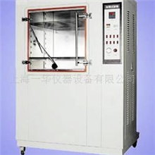 供应沙尘试验，沙尘箱，沙尘试验箱