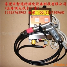 离子风枪SIMCOHBA(美国原装进口)