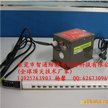 薄膜业专用除静电系统消除静电ST505A离子风棒