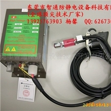 智通提供优质静电消除设备，离子风枪灵活轻巧