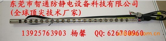 厂家不锈钢离子棒/感应式除静电棒