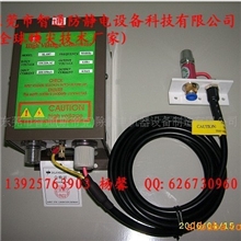 厂家除静电除尘设备/除静电离子风嘴/喷咀