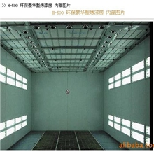 供应优质H-500环保豪华型烤漆房