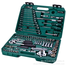 世达工具特供新款120件+1公制组套工具09014A