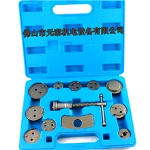 刹车分泵调整器刹车分泵调整组刹车片拆装工具刹车片拆装扳手