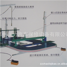 W-6100驾驶室校正系统