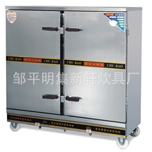 供应炊事机械双门12层电气两用全发泡广式蒸饭车蒸箱