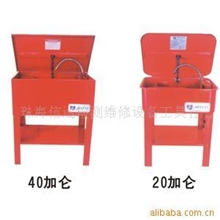 供应零件清洗机