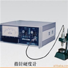 供应金属洛氏硬度计、指针超声硬度计、齿轮硬度计、轴承硬度计