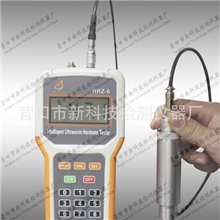 超声硬度计智能无损硬度计硬度计超声波硬度计HRZ-6