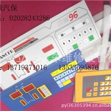 供应诗琴百力G5轮胎平衡机按键板电路板皮带电脑板快速螺母